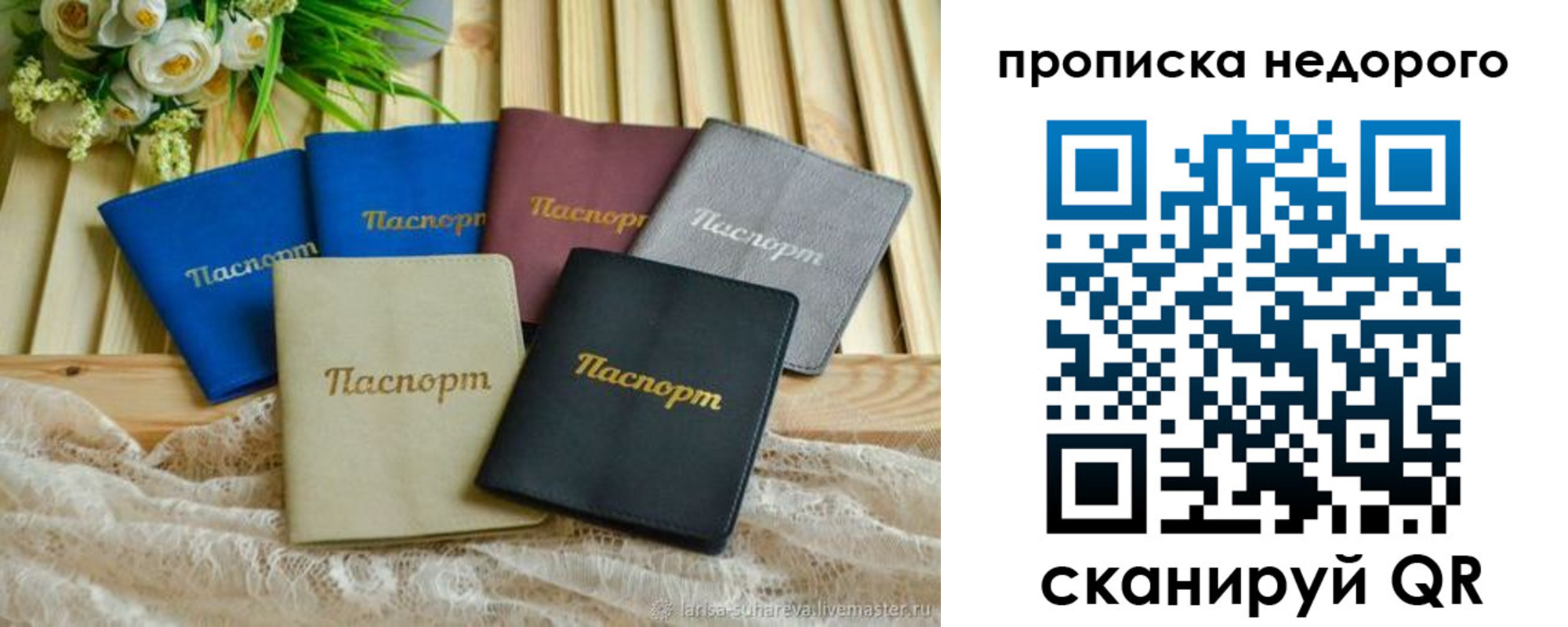 временная регистрация адрес в Карталах