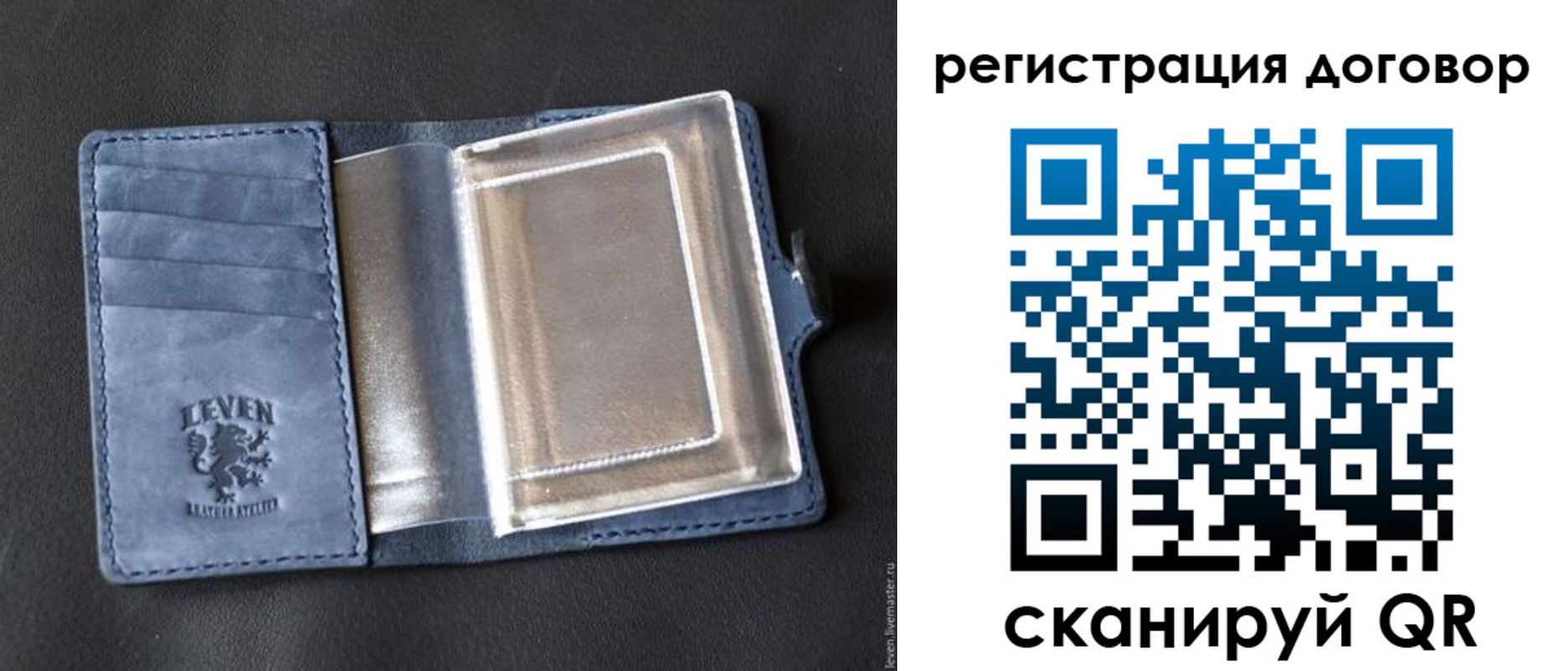 прописка ребенка в Карталах