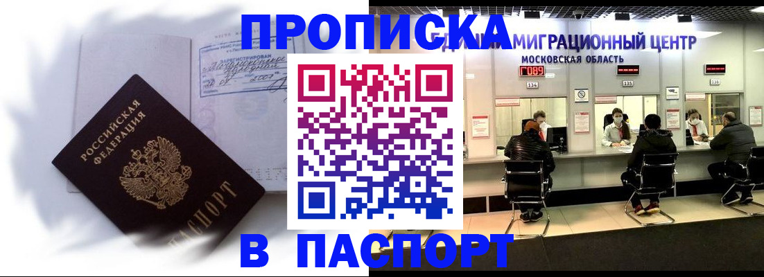 регистрация в Карталах