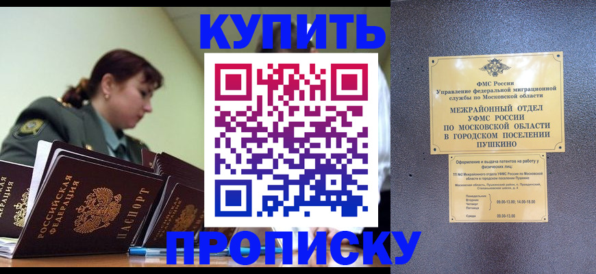 прописка поиск в Карталах