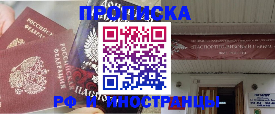 миграционный учет в Карталах