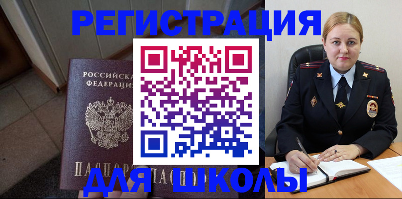 временная регистрация гарантия в Карталах